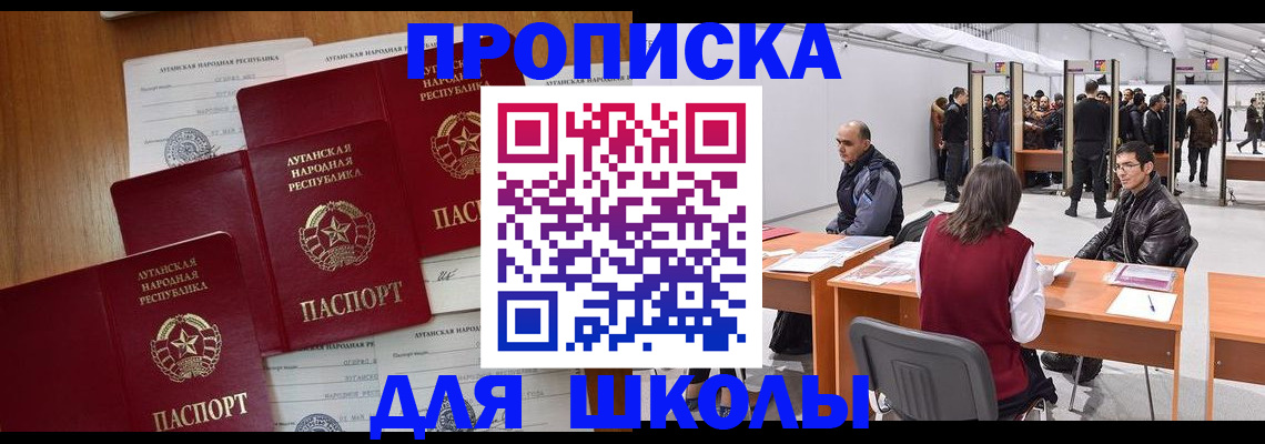 временная регистрация в квартире в Юрьевце