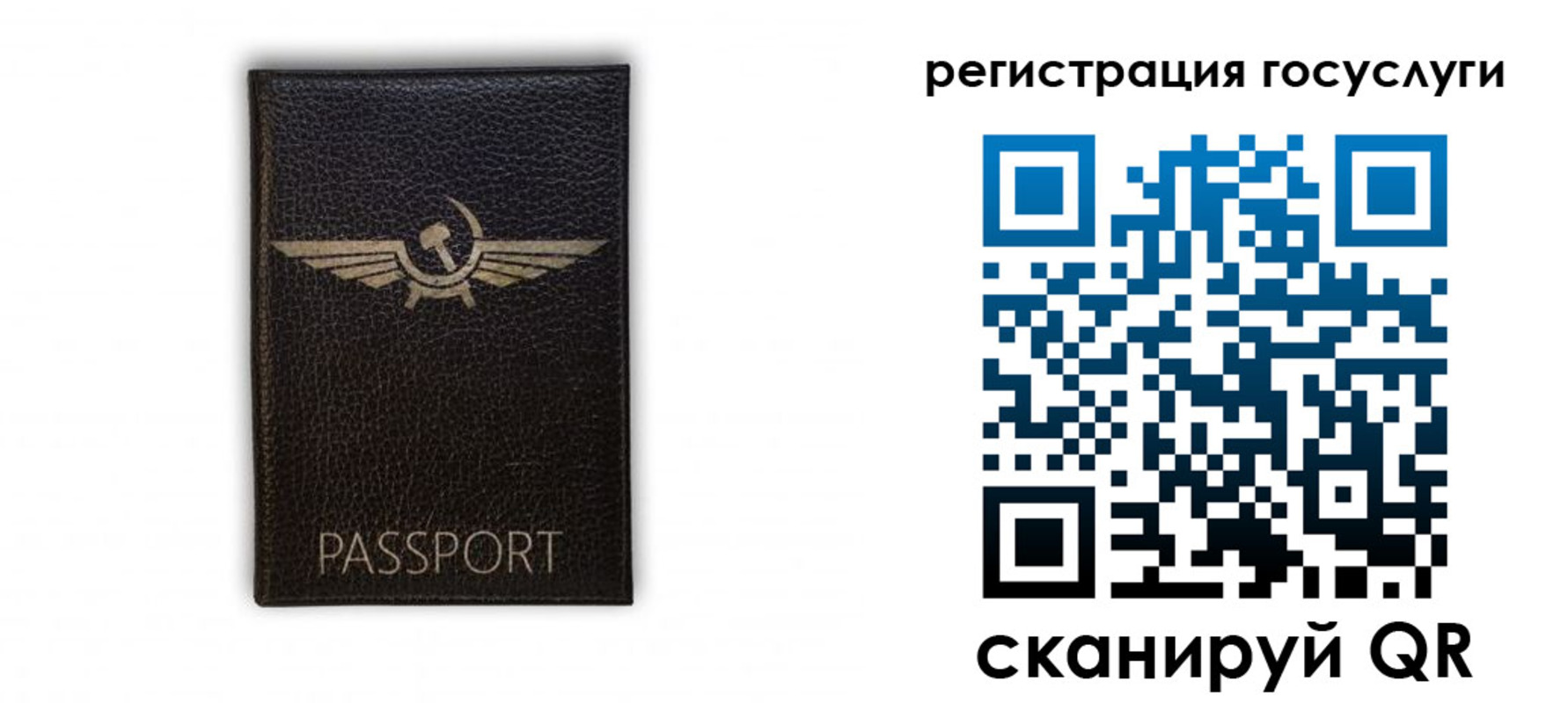 прописка в квартире в Юрьевце