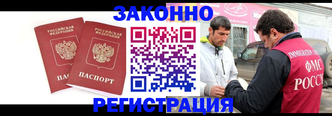 временная регистрация поиск в Юрьевце