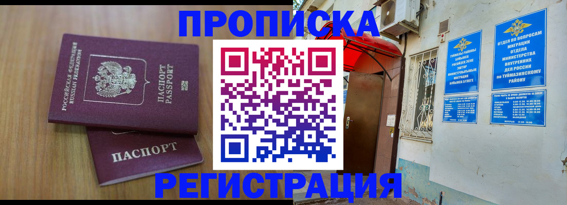 форма 3 в Юрьевце